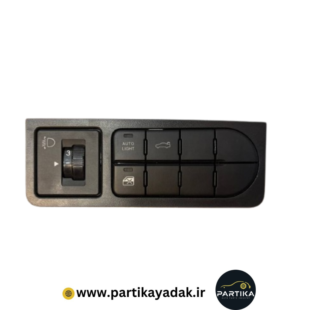 مجموعه کلید تنظیم چراغ ساینا اس