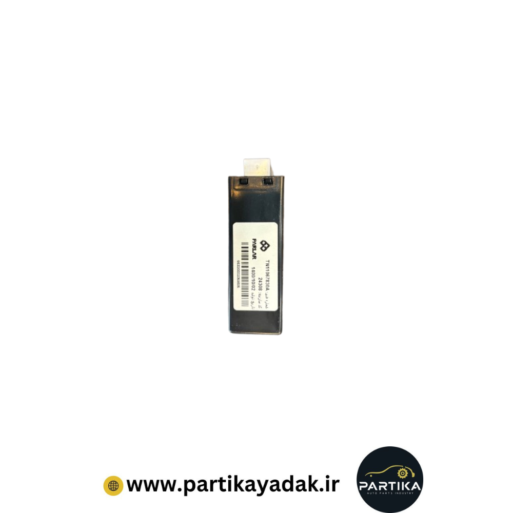 رله قفل مرکزی پراید ایربگ دار شرکتی