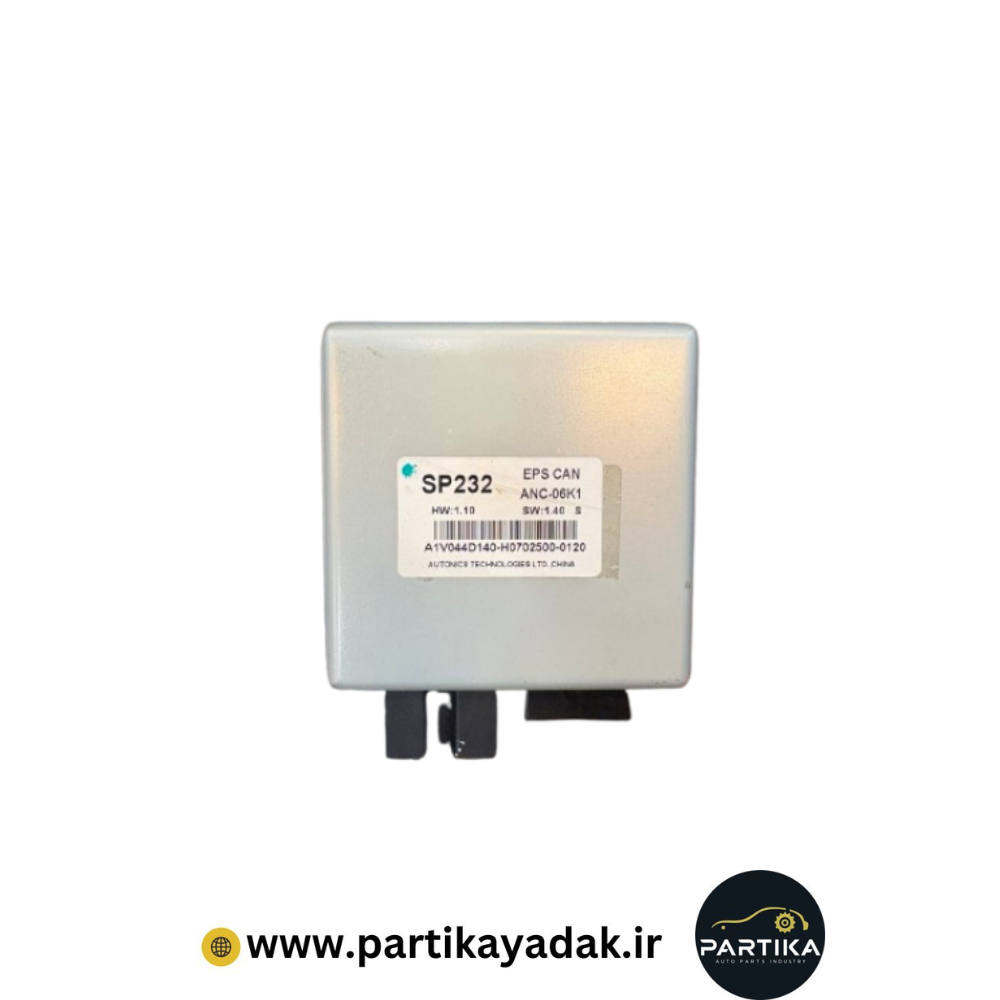 یونیت جعبه فرمان برقی ساینا/کوییک