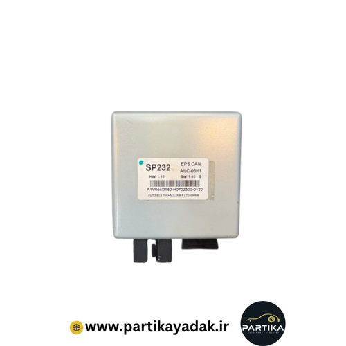 یونیت جعبه فرمان برقی ساینا/کوییک
